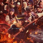 Golden Kamuy: Asalto a la prisión de Abashiri (2026)